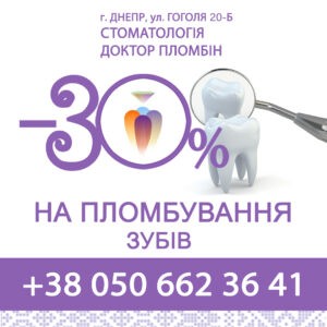 -30